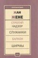 zene222