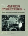 путь1