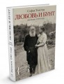 tolstoy