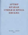 kravan